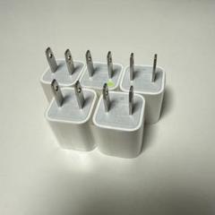 Apple USB充電器 5個セット ホワイト