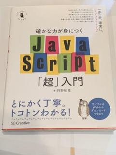 無電解めっき NPシリーズ 神戸徳蔵 槇書店 - メルカリ