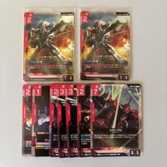 ガンダムカードゲーム バスターガンダム LR Newtype Rising