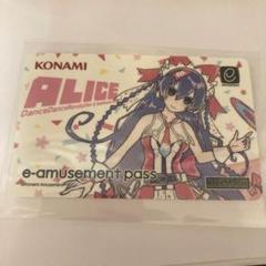 e-amusement pass EMI 未使用 DDR WORLD 71qbZo8VicL._AC_SY200_QL15_.jpg