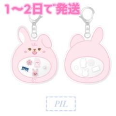 PIL ウォンピル DAY6 プチマルズ デニマルズ DAY6 ウォンピル デニマルズ キーリング PIL DENIMALZ - メルカリ