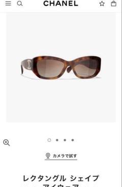 CHANEL レクタンギュル シェイプ アイウェア サングラス　CH5493-A CHANEL レクタンギュル シェイプ アイウェア サングラス CH5493