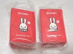 【ガチャ】 豆ガシャ本 CUNE ブック＆バッグ ミニチュアフィギュア 赤