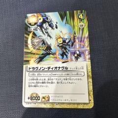 2025年最新】魔界の王の決戦の人気アイテム - メルカリ