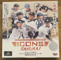 2025年最新】山本由伸カードの人気アイテム - メルカリ