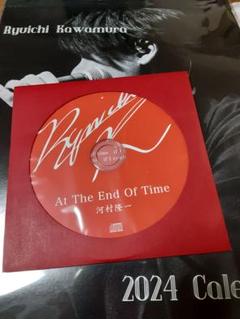 河村隆一 教会ライブ限定CD 2024カレンダー アクセサリー など 6