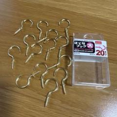 はてなフック ゴールド 14個入りのサムネイル