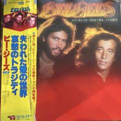 値下げ‼️美品‼️ビージーズBOXセット（4CD） Amazon.co.jp: Bee Gees: ミュージック