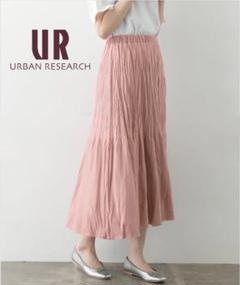 【URBAN RESEARCH】プリーツマキシスカート