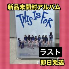 twice ライブ　DVD 新品未開封　トレカ　ポストカード　korea Ⅲ twice ライブ DVD 新品未開封 トレカ ポストカード korea Ⅲ