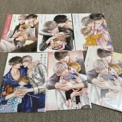 子持ちホストの欲張りな隣人 他　アニメイト特典　桃季さえ　BLコミック漫画まとめ