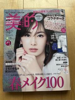 2025年最新】北川景子の人気アイテム - メルカリ