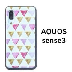 AQUOS sense3 手描き風 三角 カバー