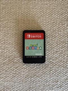 あつまれ どうぶつの森 Nintendo Switch