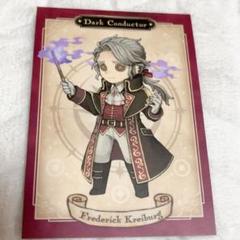 第五人格 作曲家 Theキャラ 纏め売り 第五人格 作曲家 Theキャラ 纏め売り