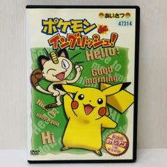 ポケモンDVD 北米版　５枚セット　英語 楽天市場】北米版DVD！【ポケットモンスター サン&ムーン