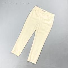 セオリーリュクス ウール混 テーパードパンツ 白 サイズ34*CD1167