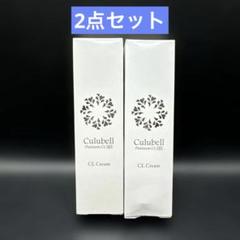 あ*子様 Culubell フェイスクリーム 50g 2つセット 第2類医薬品)フェイタスZ クリーム ( 30g(セルフメディ
