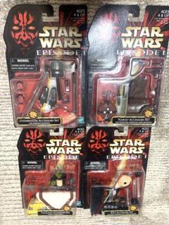 【期間限定特価】 スター・ウォーズ 4点 ナブーアクセサリーセット エピソード1 SF・ファンタジー・ホラー