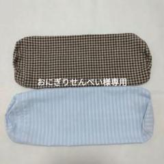 2025年最新】全健会 枕の人気アイテム - メルカリ