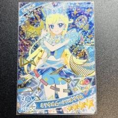 【greenApple☻交渉OKプロフ必読】 よみ♡同梱・値下げ依頼〇プロフ必読様 リクエスト 2点 まとめ