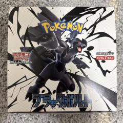 みんなが待ってた！＼再入荷待ち／人気ランキング 2025年最新】バラパック ポケモンカードの人気アイテム - メルカリ ポケモンカードゲーム