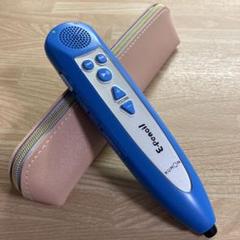 【美品】公文 英語用 E-Pencil（イーペンシル） 2個セット 楽天市場】E-pencil (イーペンシル) 公文式英語専用リスニング