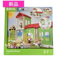 BRIO WORLD Family House ブリオワールド　廃盤品