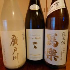 鍋島 ニュームーン 仙禽 雪だるま 日本酒 一升瓶2本セット