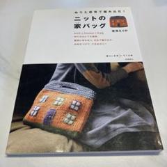 2025年最新】東海えりか 本の人気アイテム - メルカリ