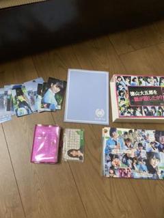 欅坂46 DVD 徳山大五郎を誰が殺したか