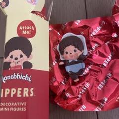 モンチッチ Hippers ミニフィギュア