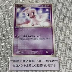 2025年最新】Meijiプロモの人気アイテム - メルカリ