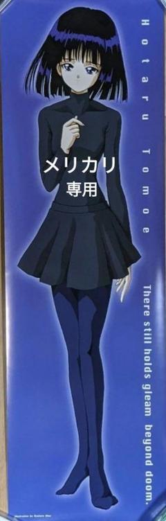 バーゲンで m65224671502_1.jpg?1712555132 ポスター
