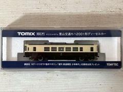 人気が高い 2025年最新】鉄道模型 里山交通の人気アイテム メルカリ - 鉄道模型