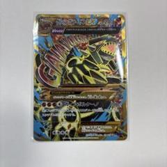 2025年最新】ゲンシグラードンEX URの人気アイテム - メルカリ