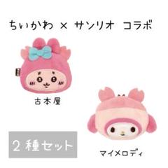 ちいかわ　サンリオ　キャラクターズ　シークレット　ヘアクリップ　7種 シークレットヘアクリップ - ちいかわ×サンリオの“なりきり”新