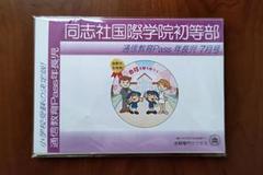 販売士１級（通信教育教材セット） 販売士1級（通信教育教材セット） 販売士1級（通信教育教材セット）