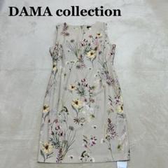 ダーマコレクション DAMA collection ワンピース 大きい サイズ