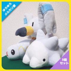 新品含む】ポケモン ユキハミ ぬいぐるみ8点セット
