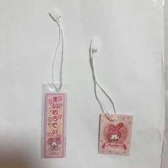 2025年最新】サンリオプレミアムの人気アイテム - メルカリ