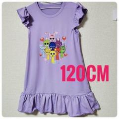 【新品・未使用】スプランキー　紫色　フリルワンピース 120CM　夏服