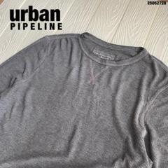 urbanPIPELINEサーマルシャツUS古着アメカジグレー無地長袖