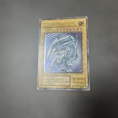 遊戯王 青眼の白龍　レリーフ 遊戯王 青眼の白龍 レリーフ アルティメットレア 美品 青艶の