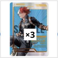 ヒロアカ 原画展 特典 カード 轟焦凍 3枚 セット - メルカリ
