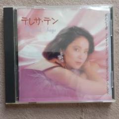 テレサテンCD6枚まとめ売り テレサ・テン/CD/別れの予感 - メルカリ