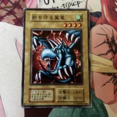 遊戯王　3期　4期のみ　まとめ売り　ノーマル　レア　301　DL1　SOD　SD Amazon.co.jp: 遊戯王 301-040-N 《大逆転クイズ》 Normal : ホビー