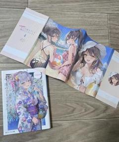 【メロンブックス超限定版】時々ボソッとロシア語でデレる隣のアーリャさん 8巻 メロンブックス超限定版】時々ボソッとロシア語でデレる隣の