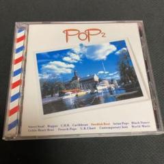 POP2 SWEDISH BEAT from Stockholm 洋楽オムニバス