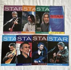 安全地帯 ファンクラブ会報 STARS No.14〜48 セット 玉置浩二
